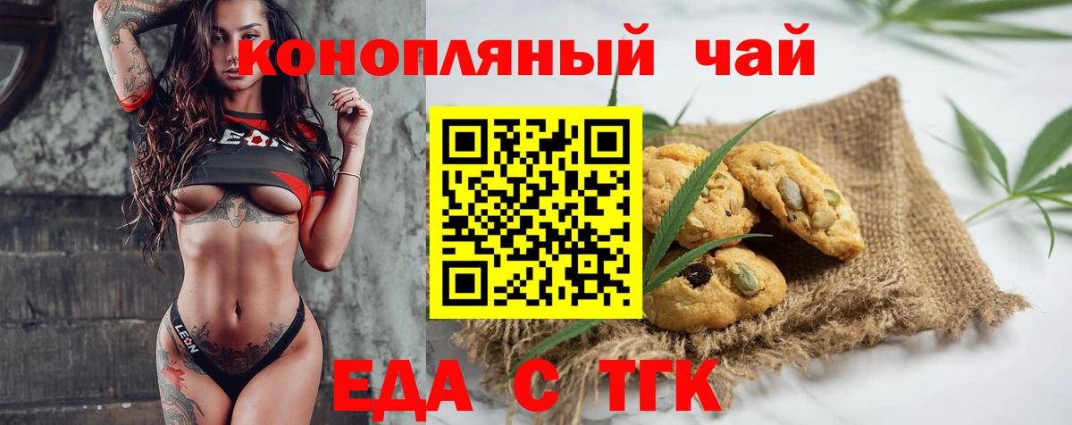 Canna-Cookies марихуана  Вход с VPN  Великий Устюг 