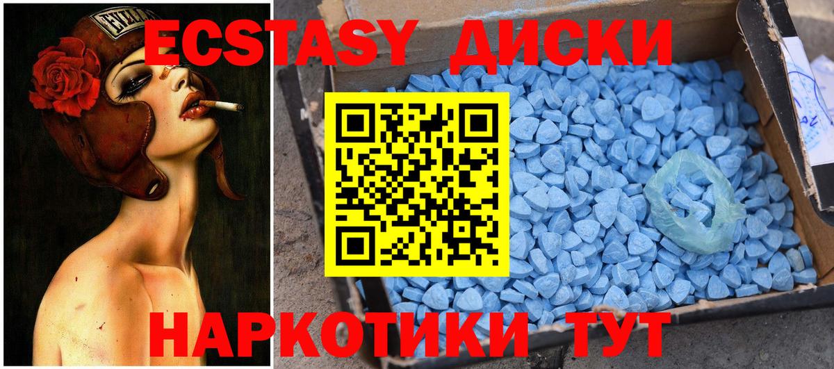 Экстази Philipp Plein  Вход с VPN  гидра вход  Ecstasy MDMA  Великий Устюг  Экстази 