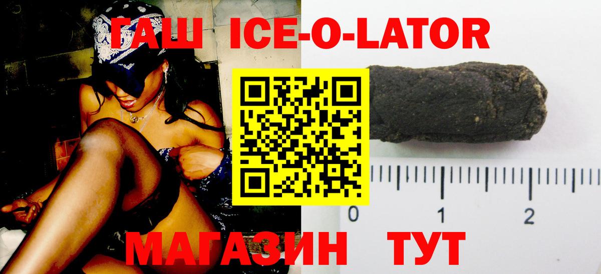 Гашиш индика сатива  Вход с VPN  Великий Устюг  ГАШ AMNESIA HAZE 