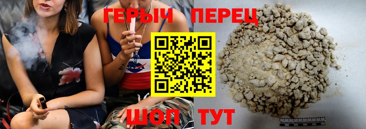Героин гречка Великий Устюг