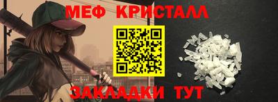 альфа пвп VHQ Апшеронск
