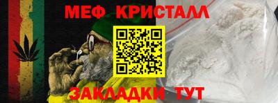 альфа пвп VHQ Апшеронск