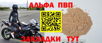 наркотики Апрелевка
