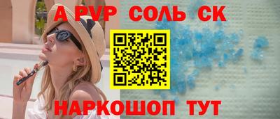 спиды Аргун