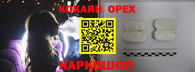 спиды Аргун