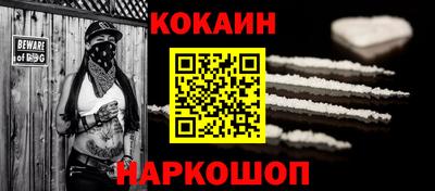альфа пвп VHQ Апшеронск