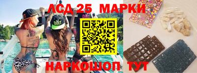альфа пвп VHQ Апшеронск