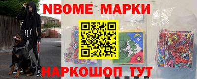 спиды Аргун