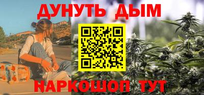 а пвп мука Гусев