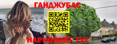 альфа пвп VHQ Апшеронск
