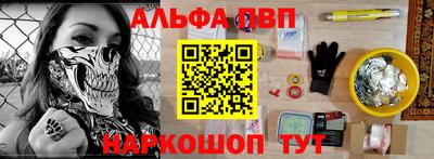 наркотики Апрелевка