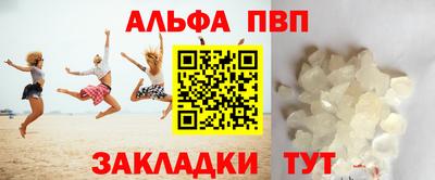 наркотики Апрелевка