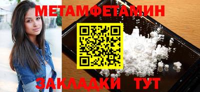 спиды Аргун
