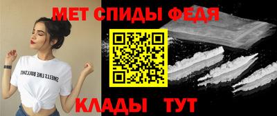 альфа пвп VHQ Апшеронск