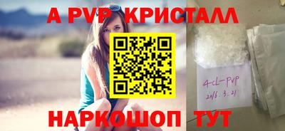 наркотики Апрелевка