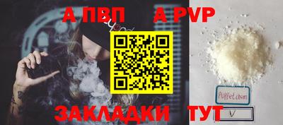 наркотики Апрелевка