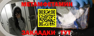 спиды Аргун