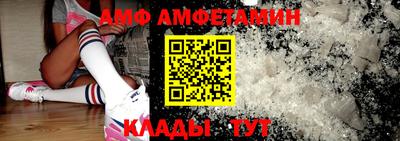 альфа пвп VHQ Апшеронск