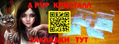 наркотики Апрелевка