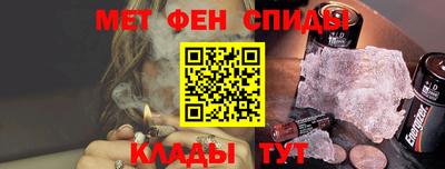 спиды Аргун