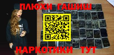 наркотики Апрелевка