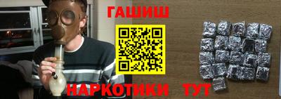 спиды Аргун