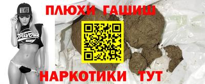 альфа пвп VHQ Апшеронск