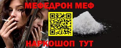 альфа пвп VHQ Апшеронск