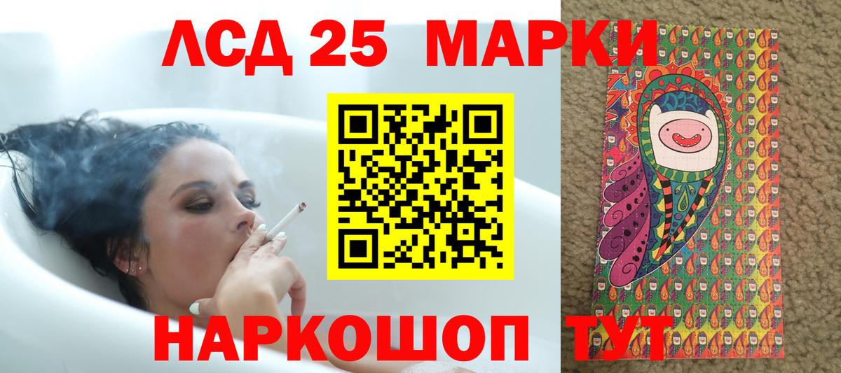 Лсд 25 экстази кислота  LSD-25 экстази  Великий Устюг  Вход с VPN  Лсд 25 экстази кислота 