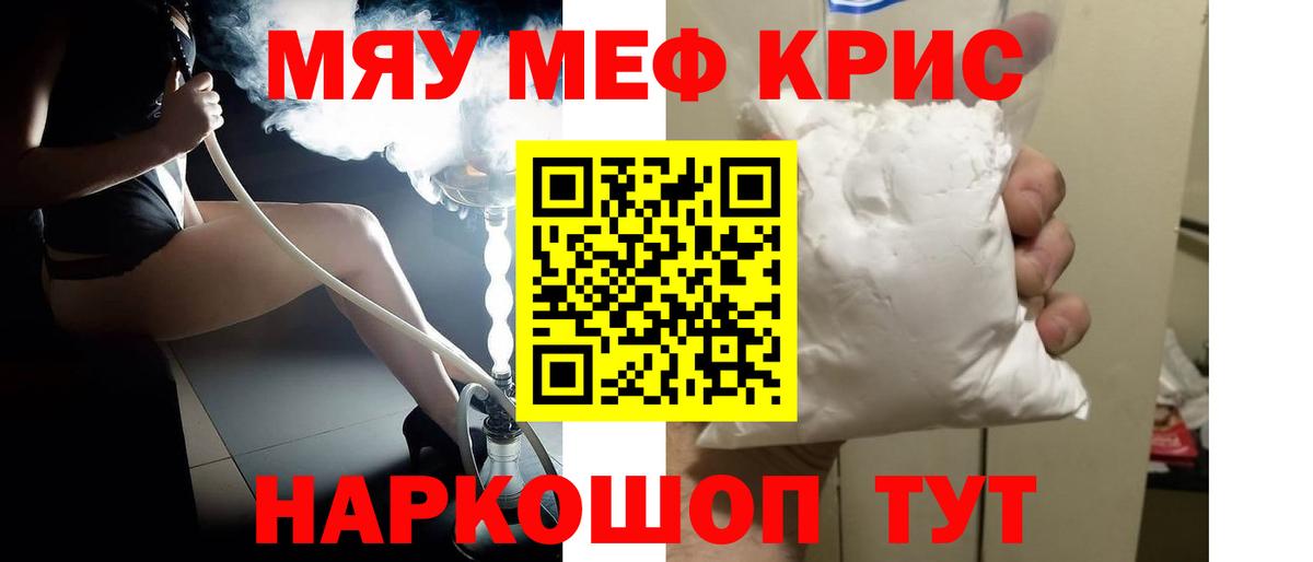 Великий Устюг  Гашиш  Вход с VPN  Меф МЯУ МЯУ кристаллы  Cocaine 