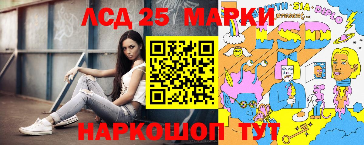Марки NBOMe 1,5мг  Марки 25I-NBOMe  Великий Устюг  Вход с VPN 