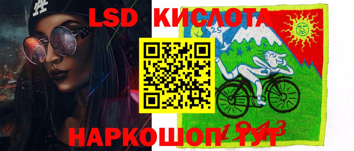 Наркотические марки 1,5мг Великий Устюг