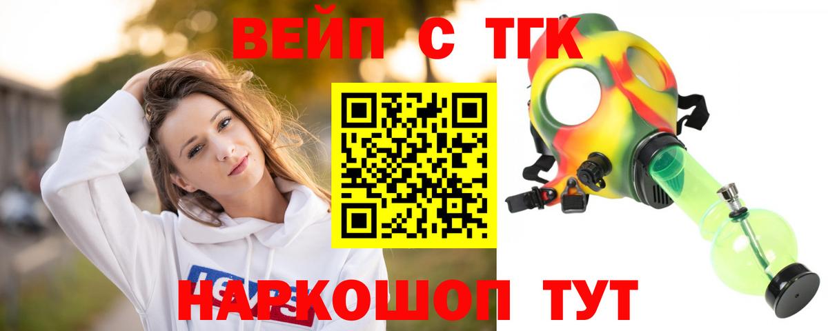 Великий Устюг  KRAKEN как войти  Вход с VPN  Дистиллят ТГК Wax  ТГК Wax 