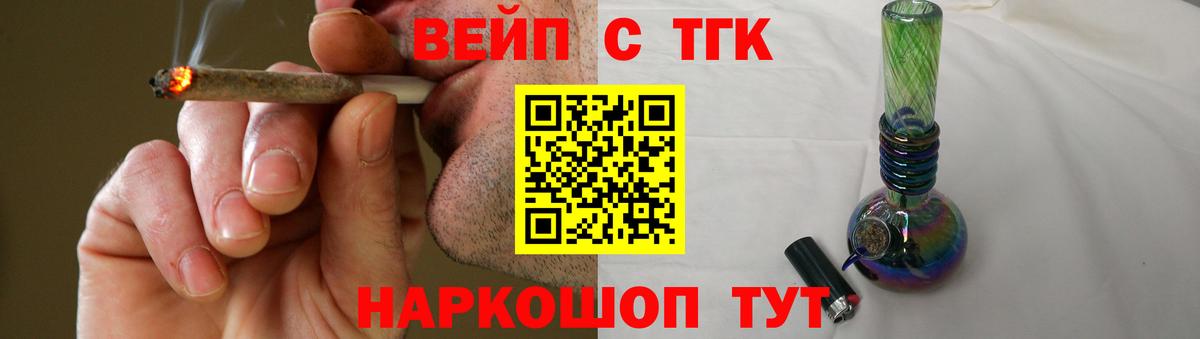 Дистиллят ТГК концентрат Великий Устюг